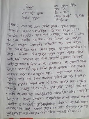 Training Block Image